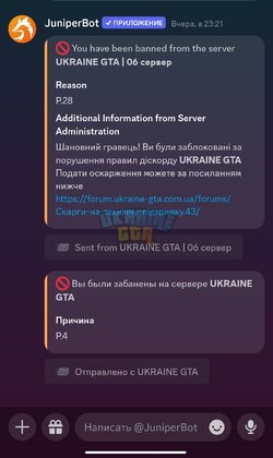 Screenshot_2024-05-01-20-51-28-492-edit_com.discord.jpg