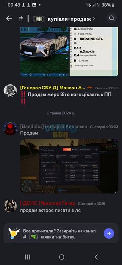 Screenshot_20240502_004859_Discord.jpg