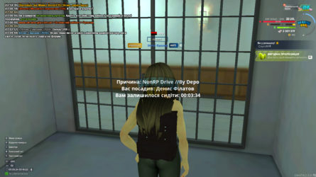 UKRAINE GTA 03.05.2024 03_10_23.png