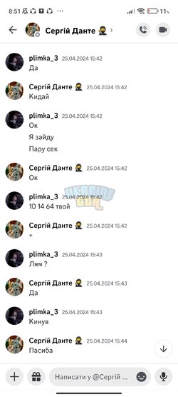 Screenshot_2024-05-05-08-51-30-398_com.discord.jpg