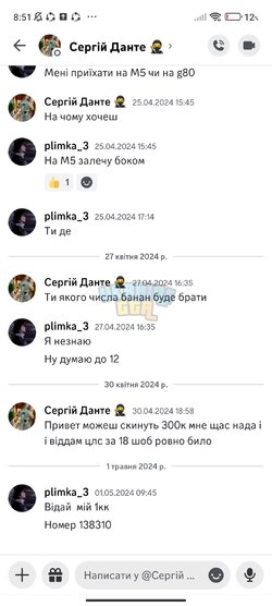 Screenshot_2024-05-05-08-51-12-525_com.discord.jpg