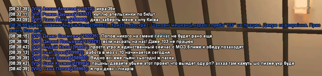Снимок экрана 2024-05-05 084057.png