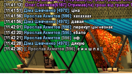 зав оск.png