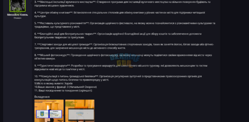 Снимок экрана 2024-05-05 140719.png