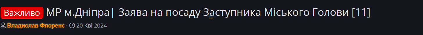 Снимок экрана 2024-05-05 140727.png