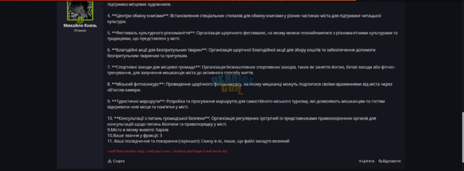 Снимок экрана 2024-05-05 140736.png