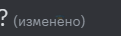 Снимок экрана 2024-05-05 173238.png