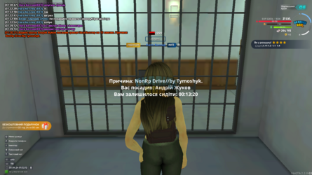 UKRAINE GTA 30.04.2024 01_32_12.png