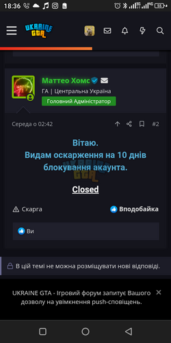 Screenshot_20240506-183617.png