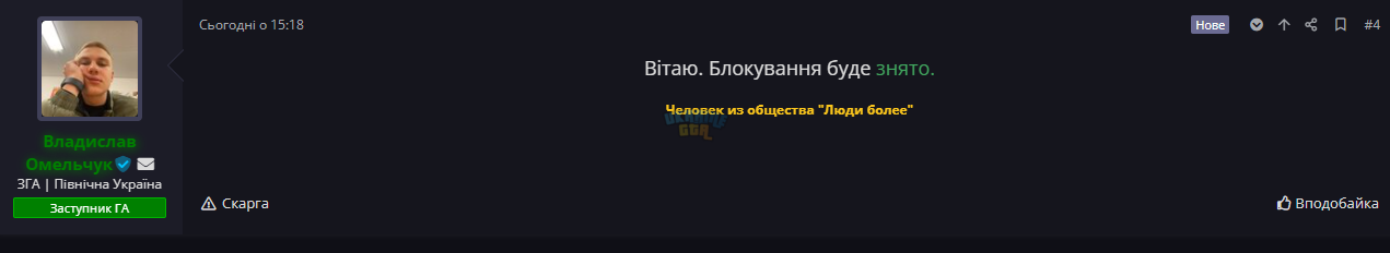 Снимок экрана 2024-05-06 190150.png