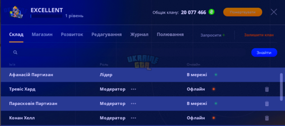 Знімок екрана 2024-05-07 192349.png