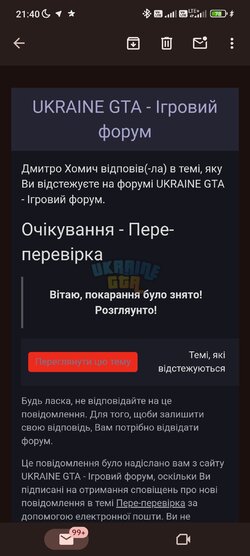 Screenshot_2024-05-07-21-40-50-499_com.google.android.gm.jpg