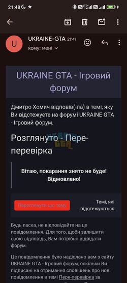 Screenshot_2024-05-07-21-48-49-570_com.google.android.gm.jpg