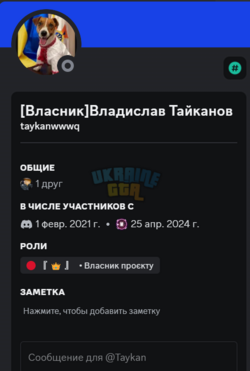 Снимок экрана 2024-05-06 205454.png
