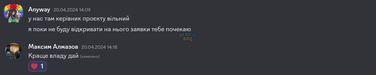 Снимок экрана 2024-05-06 205624.png