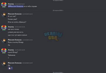 Снимок экрана 2024-05-06 205632.png