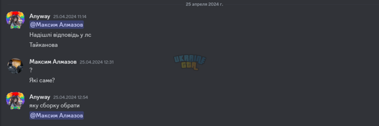 Снимок экрана 2024-05-06 205638.png