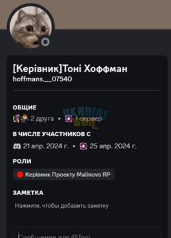 Снимок экрана 2024-05-08 213216.png