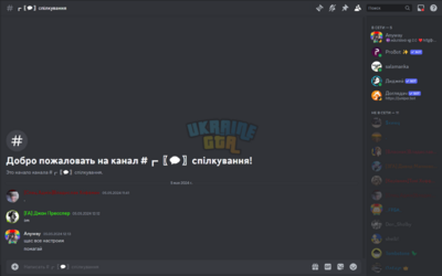 Снимок экрана 2024-05-08 213227.png