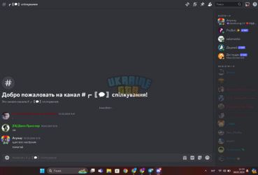 Снимок экрана 2024-05-08 213354.png