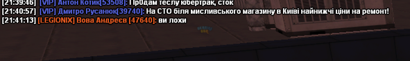 Знімок екрана 2024-05-08 214217.png