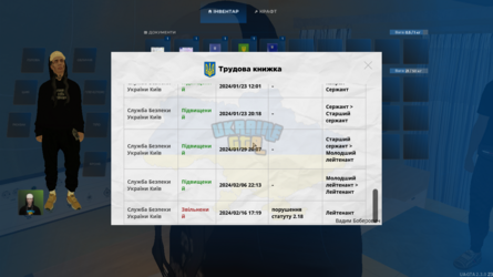 UKRAINE GTA 09.05.2024 9_53_06.png