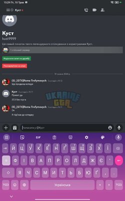 Screenshot_2024-05-10-15-29-47-420_com.discord.jpg