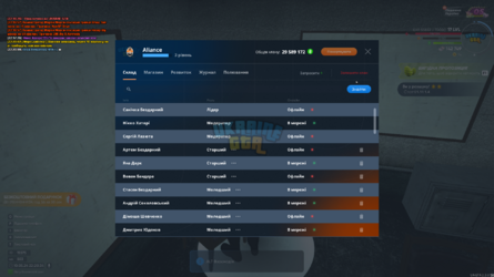 mta-screen_2024-05-10_22-20-35.png