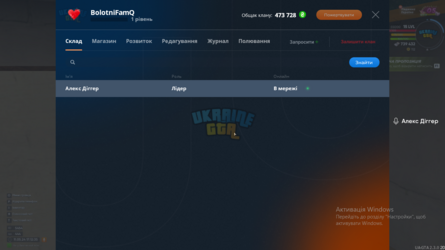Знімок екрана 2024-05-11 171246.png