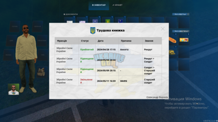 Снимок экрана (2).png