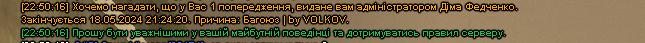 Снимок экрана 2024-05-11 225100.png