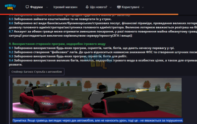 Снимок экрана 2024-05-11 225902.png