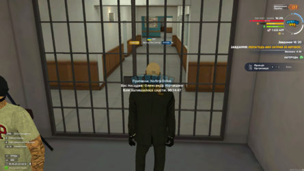 UKRAINE GTA 13.05.2024 23_42_12.png