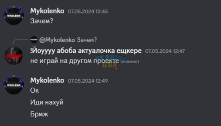 Снимок экрана 2024-05-14 074821.png