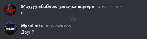 Снимок экрана 2024-05-14 074834.png