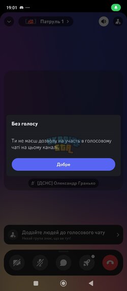 Screenshot_2024-05-14-19-01-55-056_com.discord.jpg
