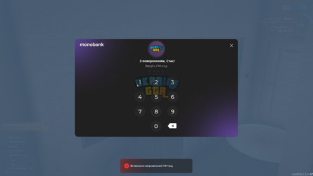 (2) Відновлення паролю монобанку _ UKRAINE GTA - Ігровий форум – Mozilla Firefox 14.05.2024 19...png