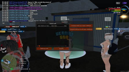 UKRAINE GTA 15.05.2024 1_43_49.png