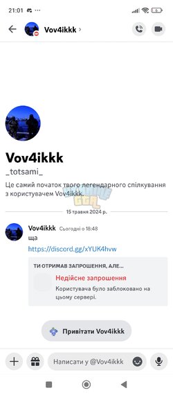 Screenshot_2024-05-15-21-01-42-002_com.discord.jpg