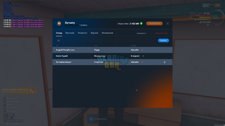Desktop Screenshot 2024.05.16 - 14.10.51.78.png