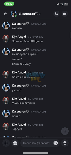 333620B0-9094-49DF-90C4-862C510C5786.png