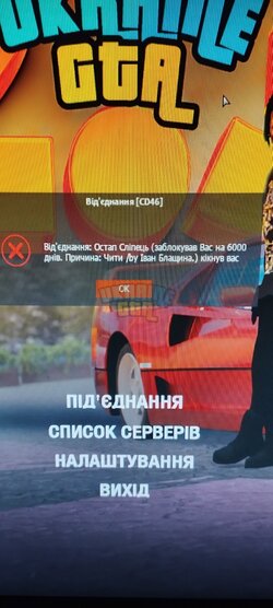 зображення_viber_2024-05-15_20-57-14-907.jpg