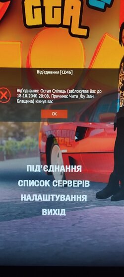 зображення_viber_2024-05-15_21-02-00-820.jpg