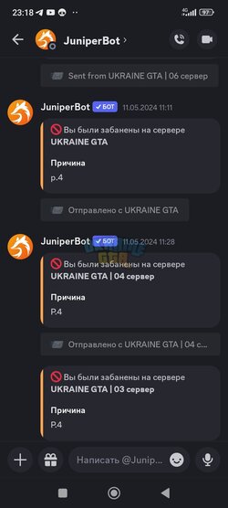 Screenshot_2024-05-17-23-18-46-348_com.discord.jpg
