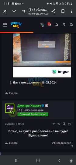 Screenshot_20240519_115107_Chrome.jpg