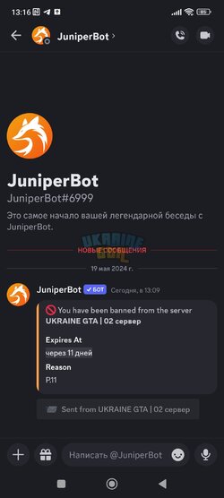 Screenshot_2024-05-19-13-16-14-539_com.discord.jpg
