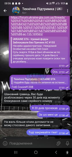 Screenshot_20240520_080615_Telegram.jpg