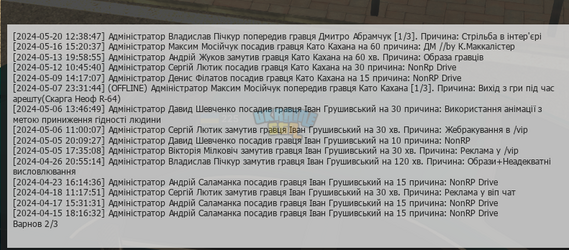 зображення_2024-05-20_130719360.png