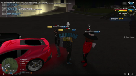 (20) Скам на деньги Макс Лидл — сделано в Clipchamp - YouTube - Google Chrome 20.05.2024 20_07...png