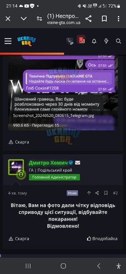 Screenshot_20240520_211441_Chrome.jpg